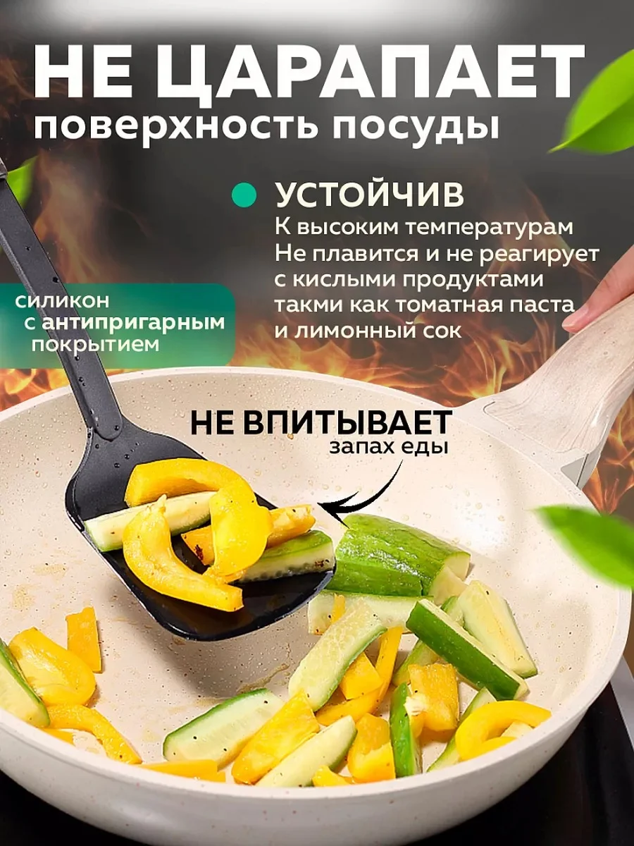 Черный шумовка, половник, лопатка для мяса, лопатки, комплект для приготовления