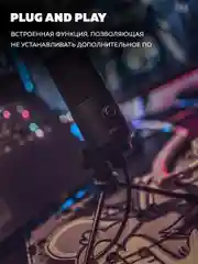 Черный конденсаторный студийный USB-микрофон FIFINE K669B компьютерный для стримов и конференций