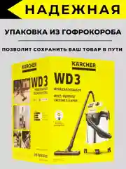 Желтый бытовой пылесос, строительный пылесос Karcher WD 3 P V-17/4/20 Workshop (1.628-175.0)