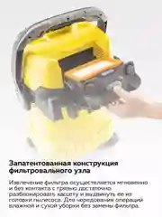 Желтый бытовой пылесос KARCHER WD 5 S V-25/5/22, для влажной и сухой уборки, 1.628-350.0