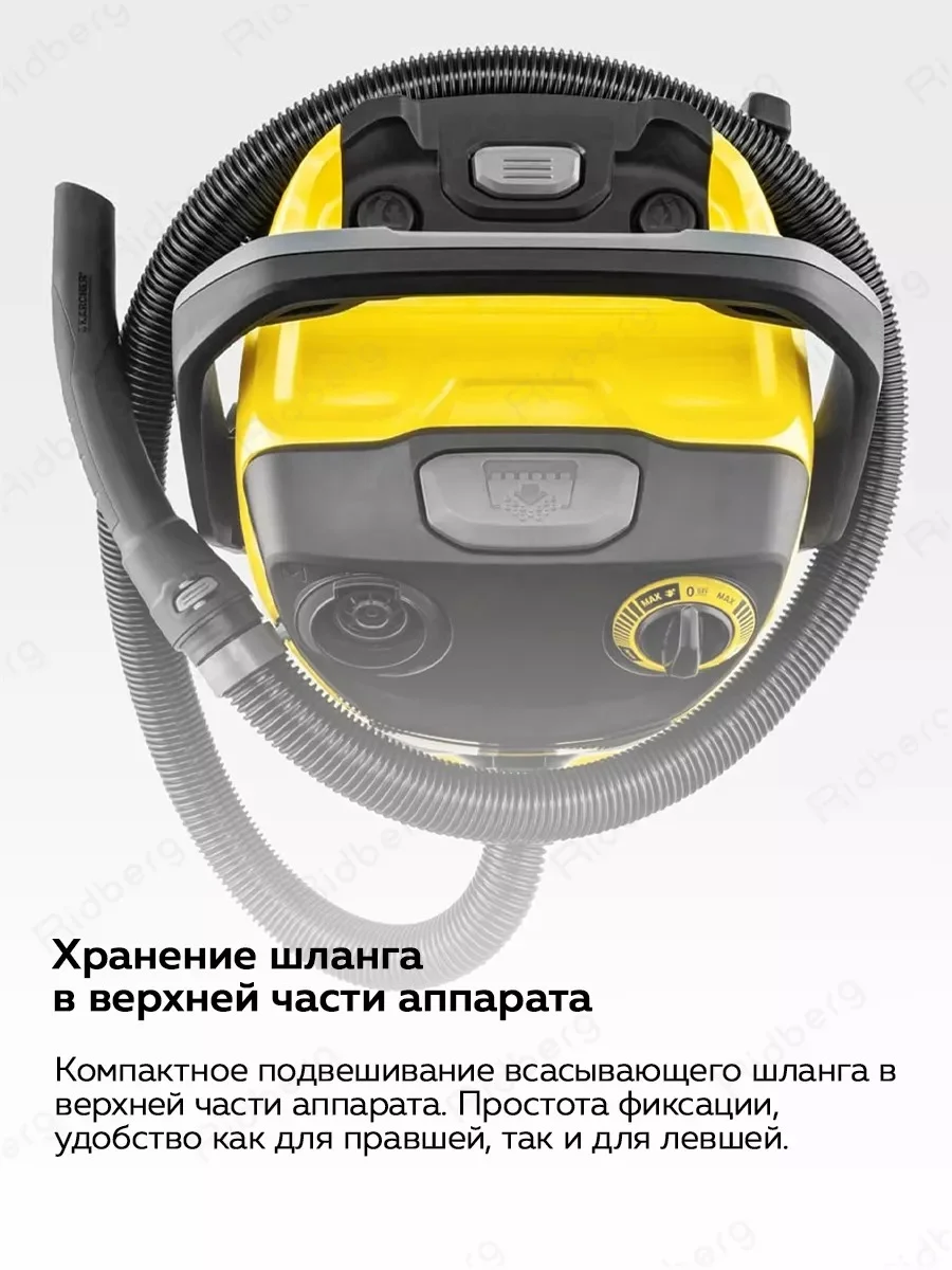 Желтый бытовой пылесос KARCHER WD 5 S V-25/5/22, для влажной и сухой уборки, 1.628-350.0