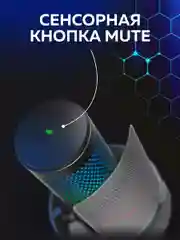 Черный конденсаторный RGB USB-микрофон Fifine AmpliGame A9 микрофон для компьютера игровой