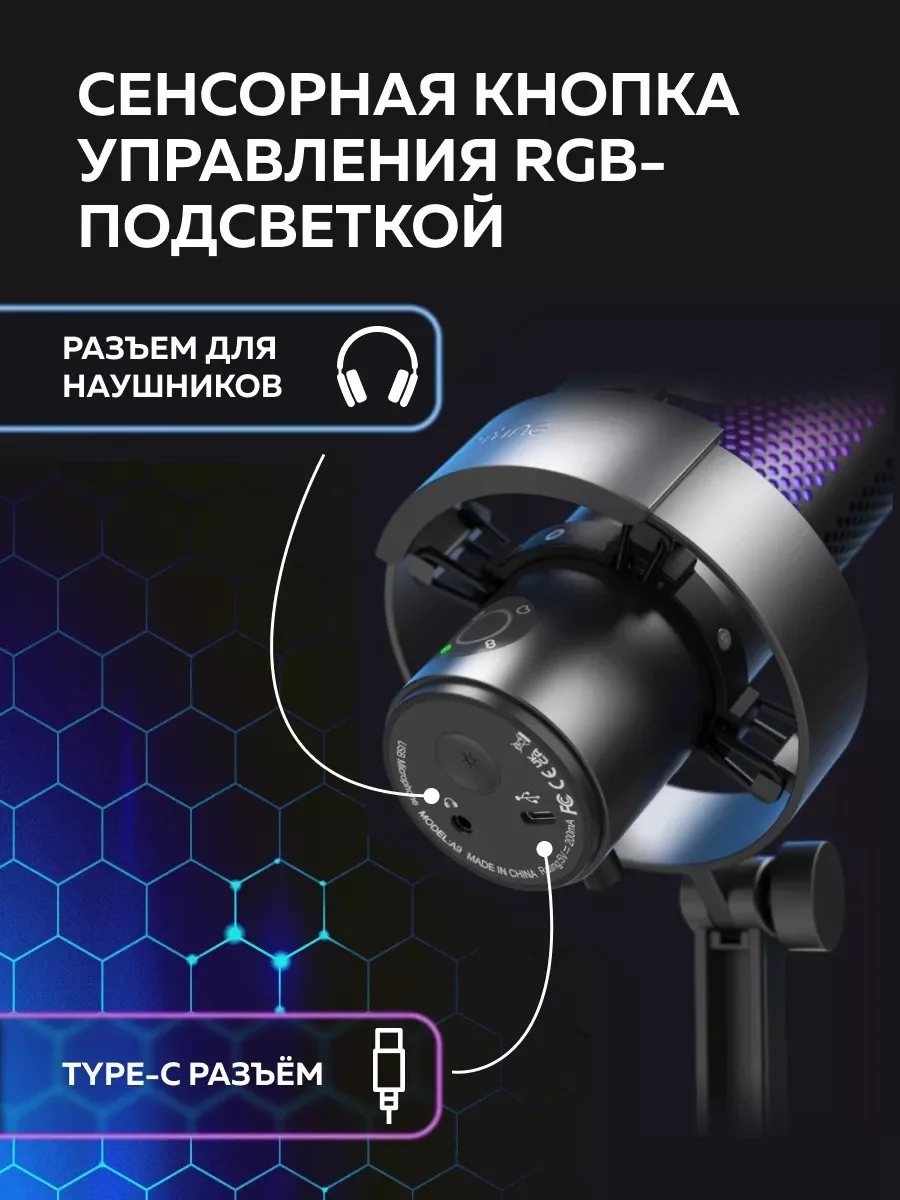 Черный конденсаторный RGB USB-микрофон Fifine AmpliGame A9 микрофон для компьютера игровой