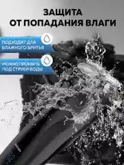 Серый электробритва мужская Enchen BlackStone 3 Plus, для бритья бороды и усов с насадками