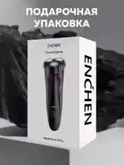 Серый электробритва мужская Enchen BlackStone 3 Plus, для бритья бороды и усов с насадками
