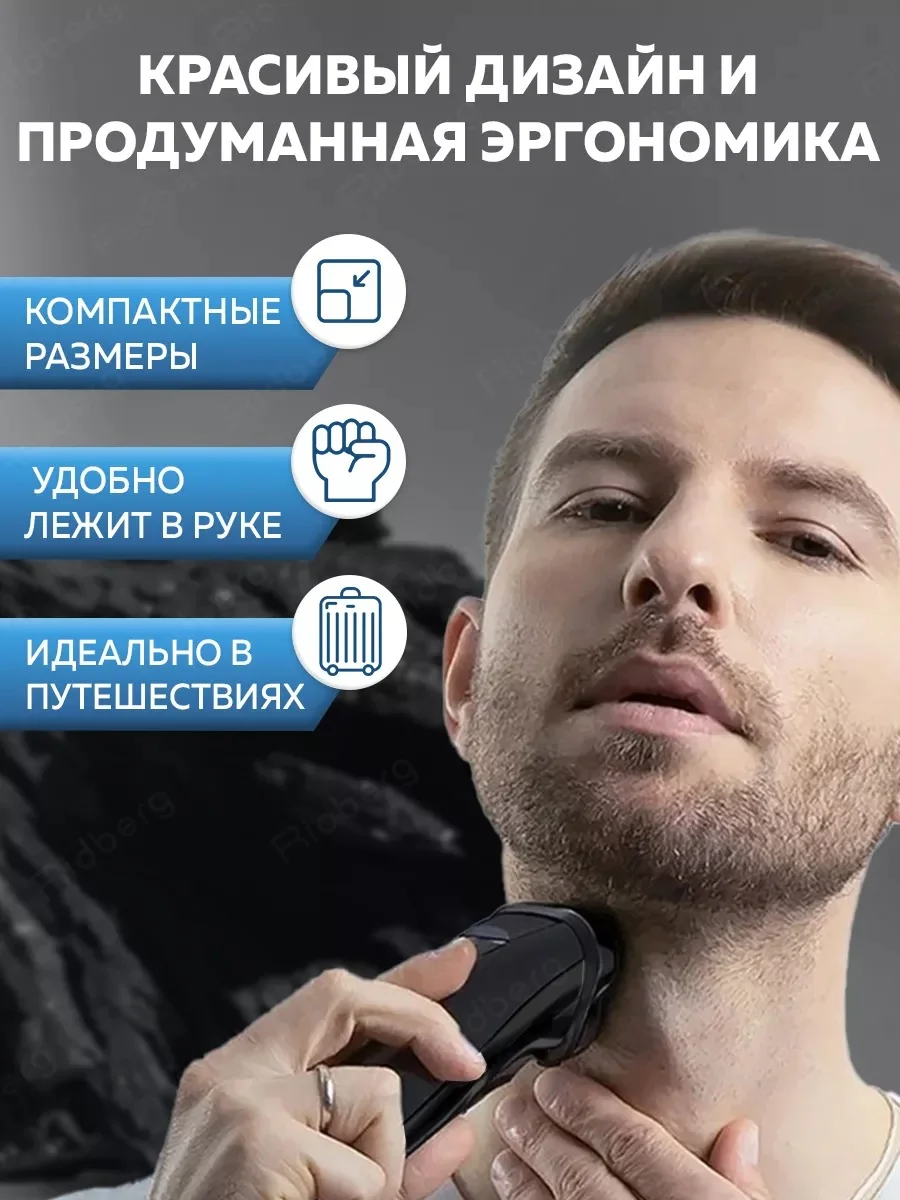 Серый электробритва мужская Enchen BlackStone 3 Plus, для бритья бороды и усов с насадками