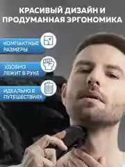 Серый электробритва мужская Enchen BlackStone 3 Plus, для бритья бороды и усов с насадками
