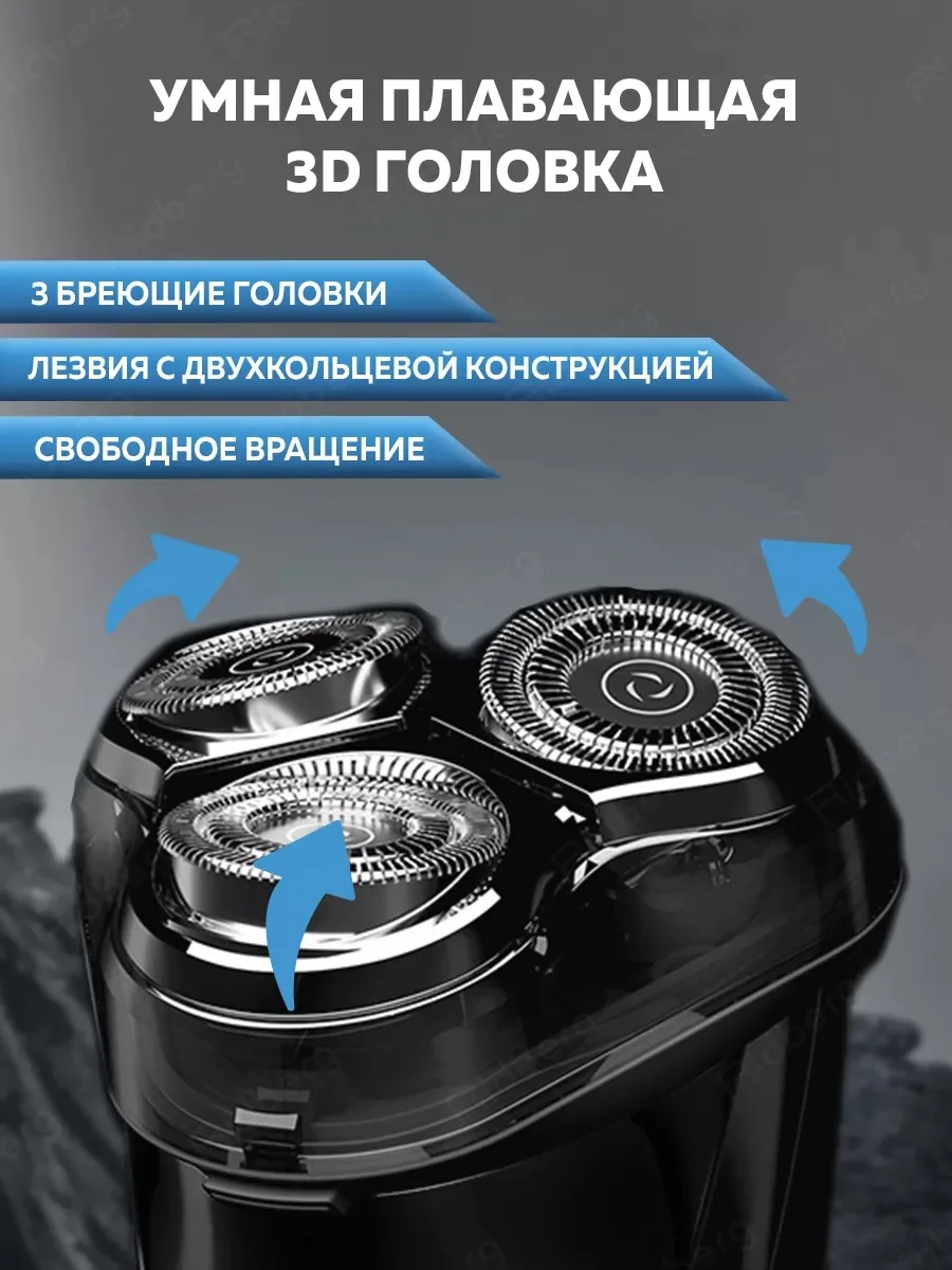 Серый электробритва мужская Enchen BlackStone 3 Plus, для бритья бороды и усов с насадками