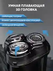Серый электробритва мужская Enchen BlackStone 3 Plus, для бритья бороды и усов с насадками