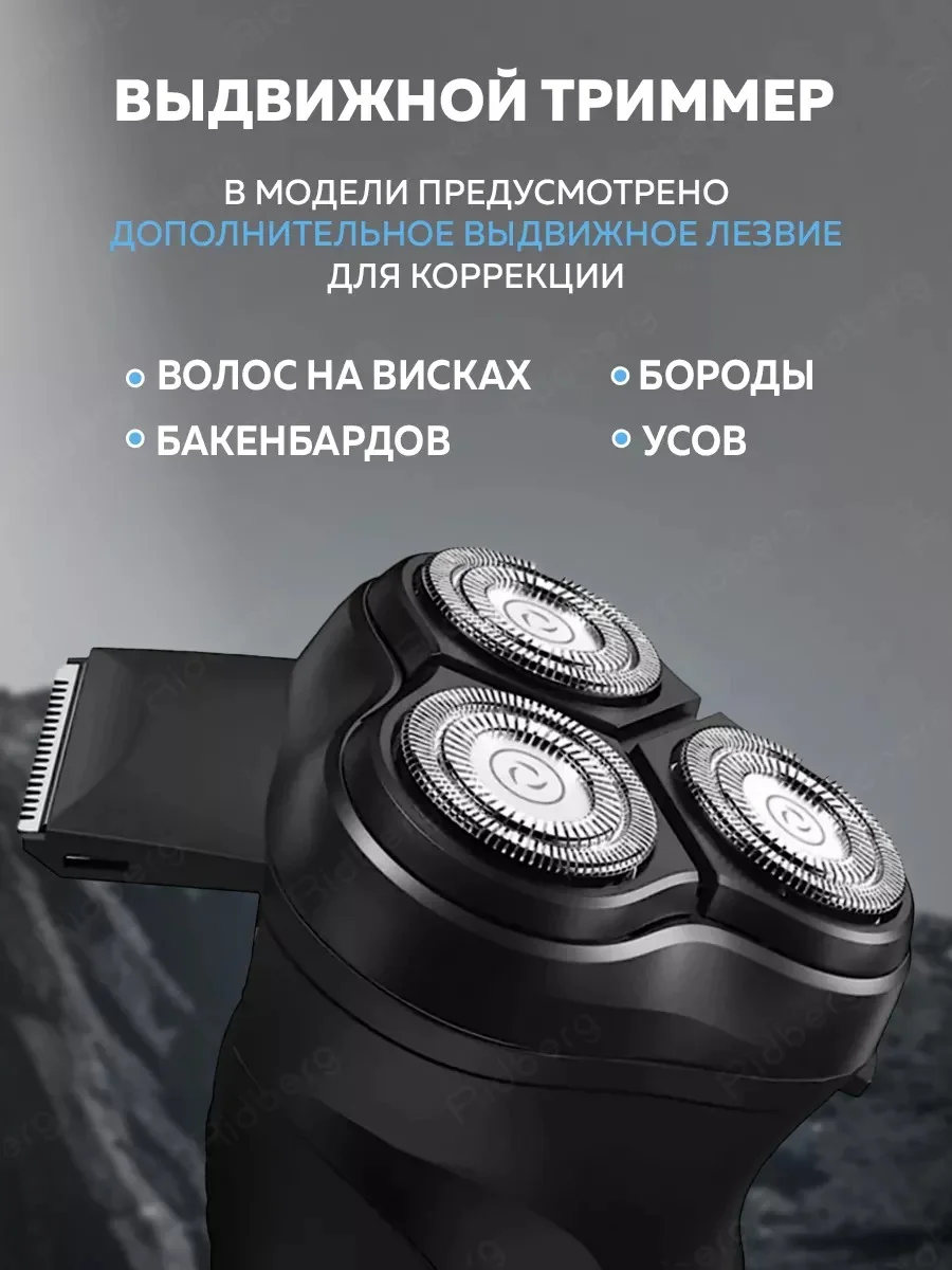 Серый электробритва мужская Enchen BlackStone 3 Plus, для бритья бороды и усов с насадками