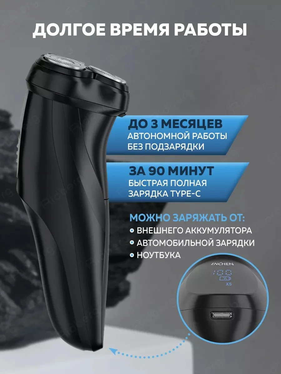 Серый электробритва мужская Enchen BlackStone 3 Plus, для бритья бороды и усов с насадками