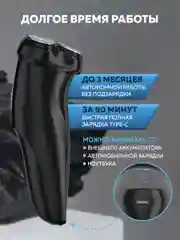 Серый электробритва мужская Enchen BlackStone 3 Plus, для бритья бороды и усов с насадками