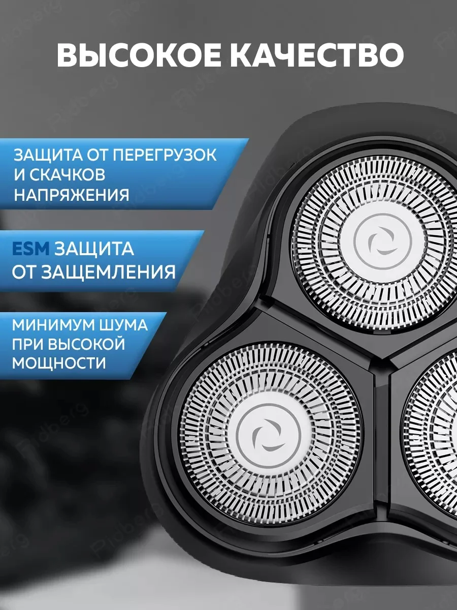 Серый электробритва мужская Enchen BlackStone 3 Plus, для бритья бороды и усов с насадками