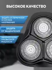 Серый электробритва мужская Enchen BlackStone 3 Plus, для бритья бороды и усов с насадками