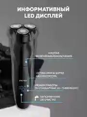 Серый электробритва мужская Enchen BlackStone 3 Plus, для бритья бороды и усов с насадками