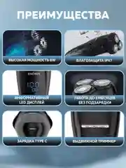 Серый электробритва мужская Enchen BlackStone 3 Plus, для бритья бороды и усов с насадками