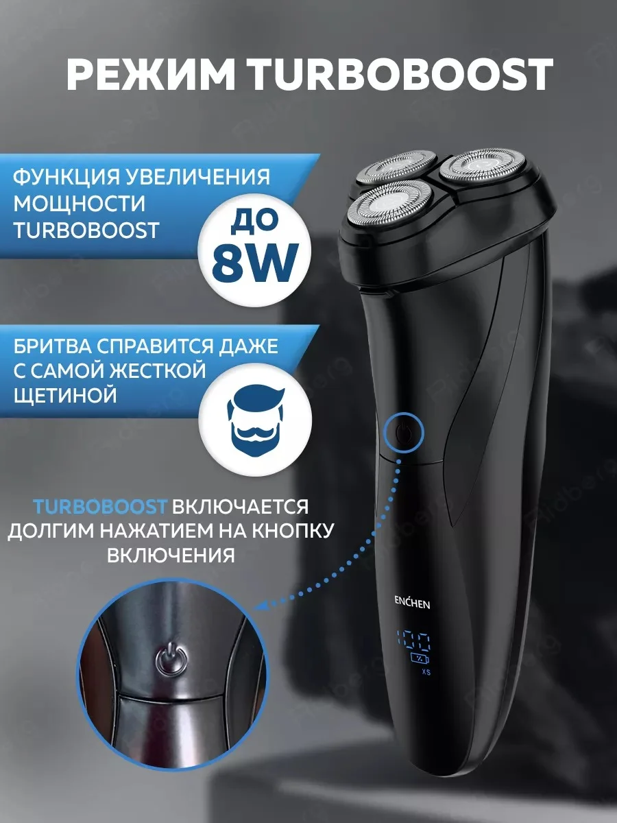 Серый электробритва мужская Enchen BlackStone 3 Plus, для бритья бороды и усов с насадками