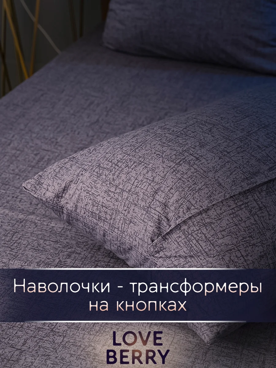 Синий меланж постельное белье из перкаля, простыня на резинке, наволочка-трансформер