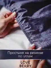 Синий меланж постельное белье из перкаля, простыня на резинке, наволочка-трансформер