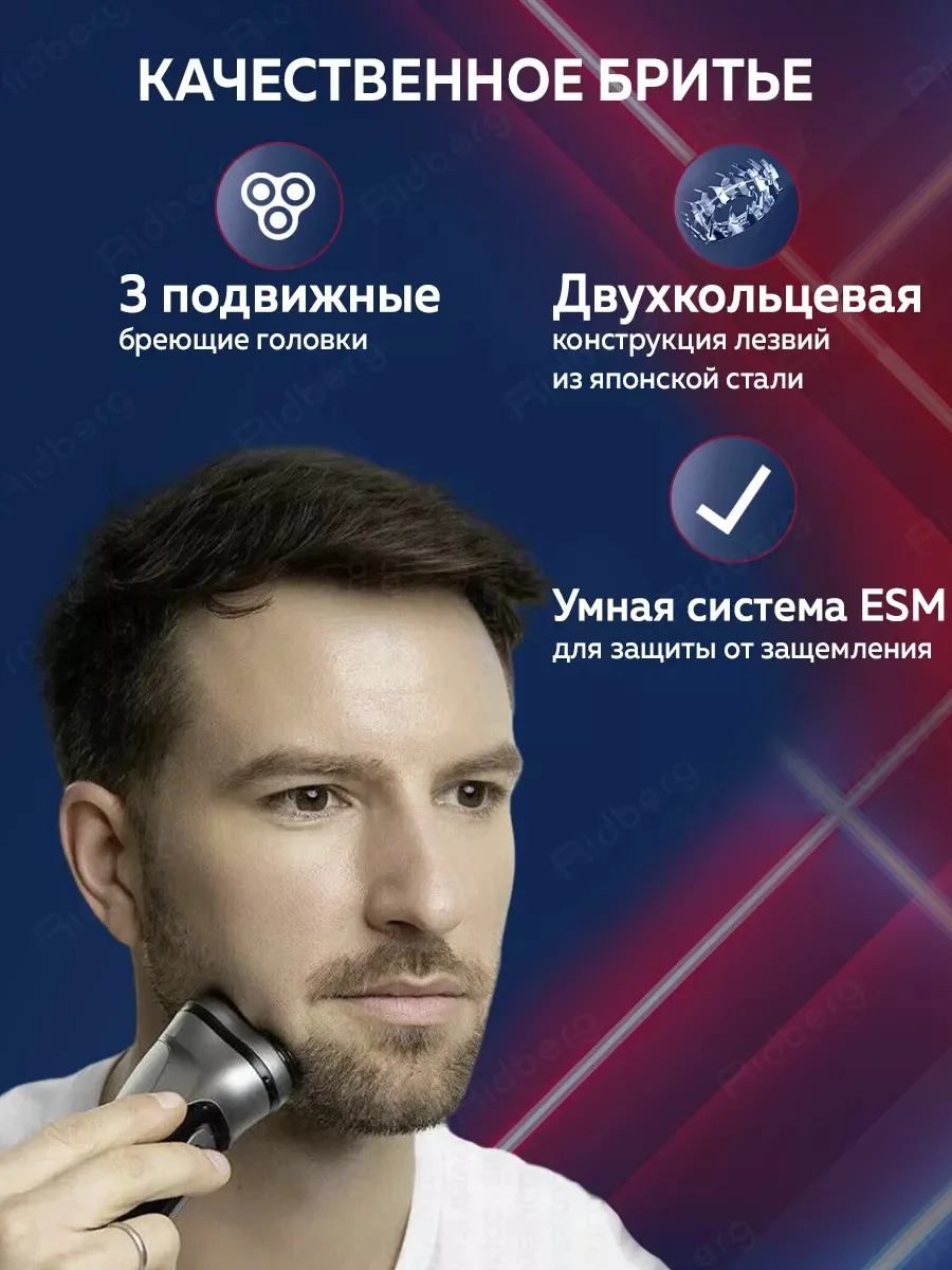 Серый электробритва мужская Enchen BlackStone для бритья бороды и усов с насадками, триммер