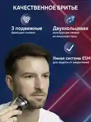 Серый электробритва мужская Enchen BlackStone для бритья бороды и усов с насадками, триммер