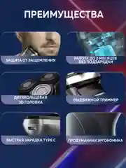 Серый электробритва мужская Enchen BlackStone для бритья бороды и усов с насадками, триммер