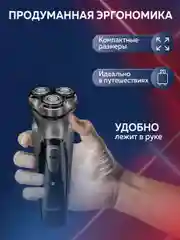 Серый электробритва мужская Enchen BlackStone для бритья бороды и усов с насадками, триммер