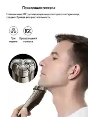 Серый электробритва мужская Enchen Steel 3S, для бритья бороды и усов с насадками, триммер