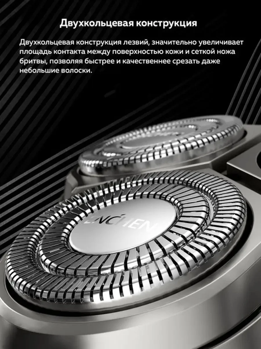 Серый электробритва мужская Enchen Steel 3S, для бритья бороды и усов с насадками, триммер