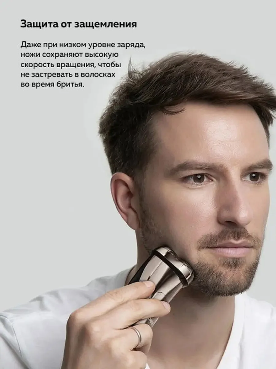 Серый электробритва мужская Enchen Steel 3S, для бритья бороды и усов с насадками, триммер