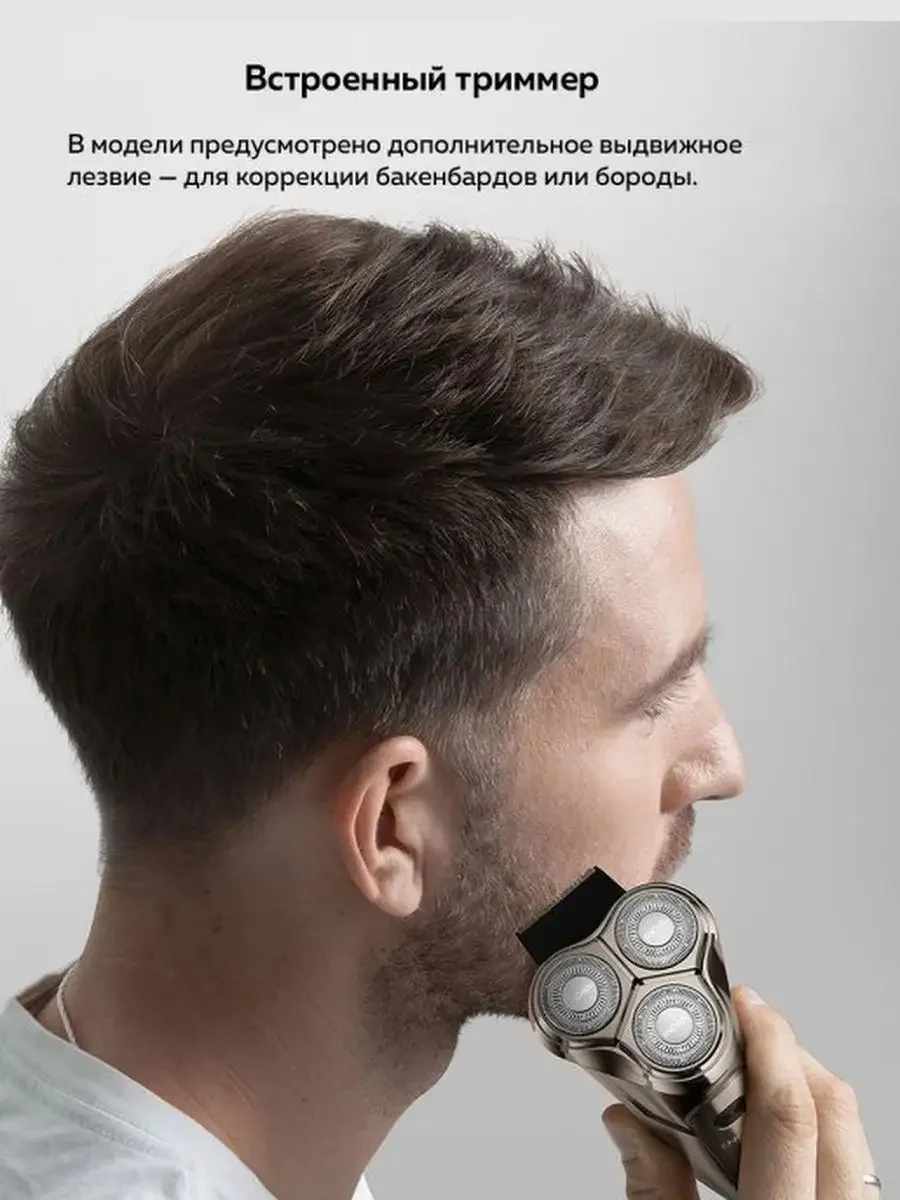 Серый электробритва мужская Enchen Steel 3S, для бритья бороды и усов с насадками, триммер