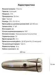 Серый электробритва мужская Enchen Steel 3S, для бритья бороды и усов с насадками, триммер