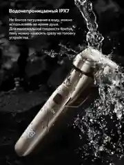 Серый электробритва мужская Enchen Steel 3S, для бритья бороды и усов с насадками, триммер