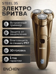 Электробритва мужская Enchen Steel 3S, для бритья бороды и усов с насадками, триммер