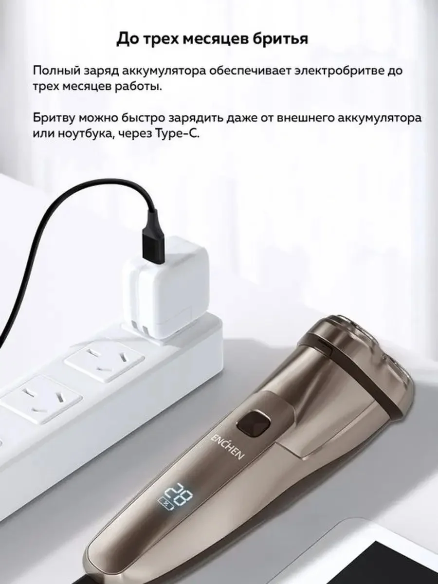Серый электробритва мужская Enchen Steel 3S, для бритья бороды и усов с насадками, триммер