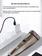 Серый электробритва мужская Enchen Steel 3S, для бритья бороды и усов с насадками, триммер