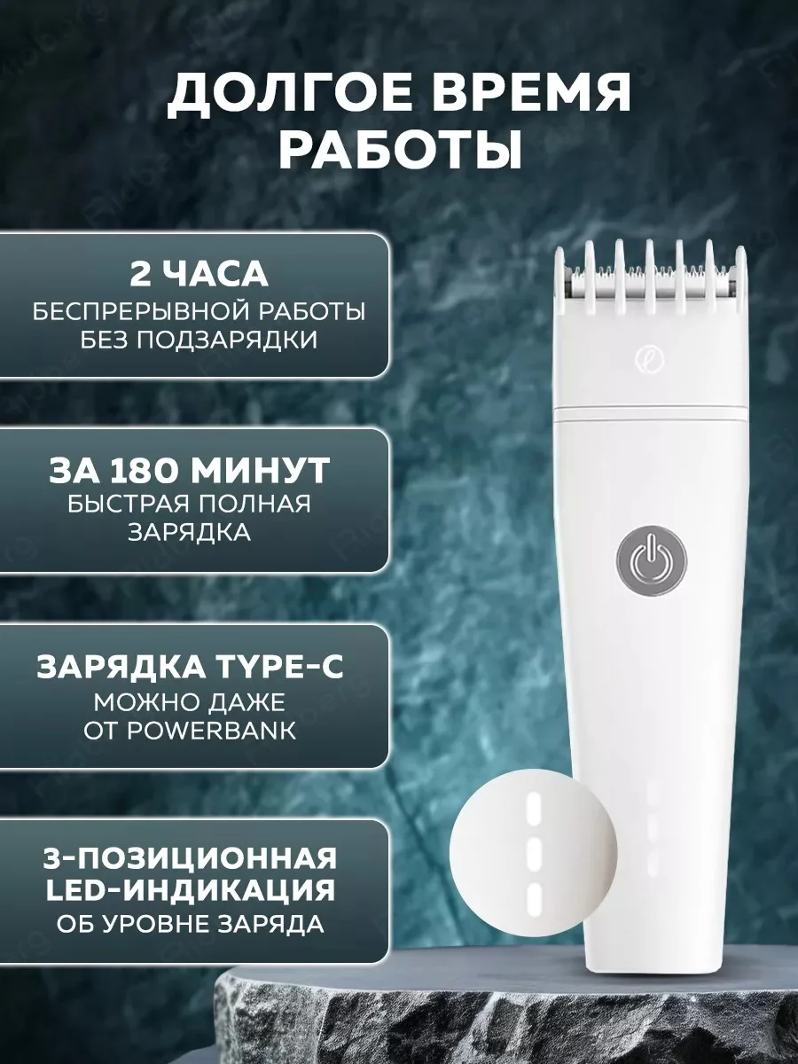 Серый машинка для стрижки волос Enchen Boost 2 триммер с насадками для бороды и усов белая