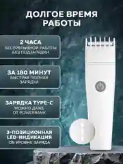 Серый машинка для стрижки волос Enchen Boost 2 триммер с насадками для бороды и усов белая