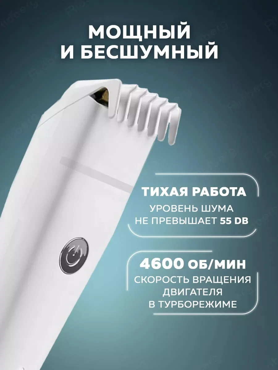 Серый машинка для стрижки волос Enchen Boost 2 триммер с насадками для бороды и усов белая