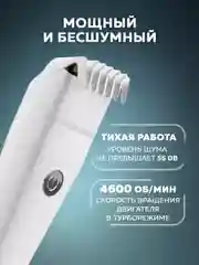 Серый машинка для стрижки волос Enchen Boost 2 триммер с насадками для бороды и усов белая