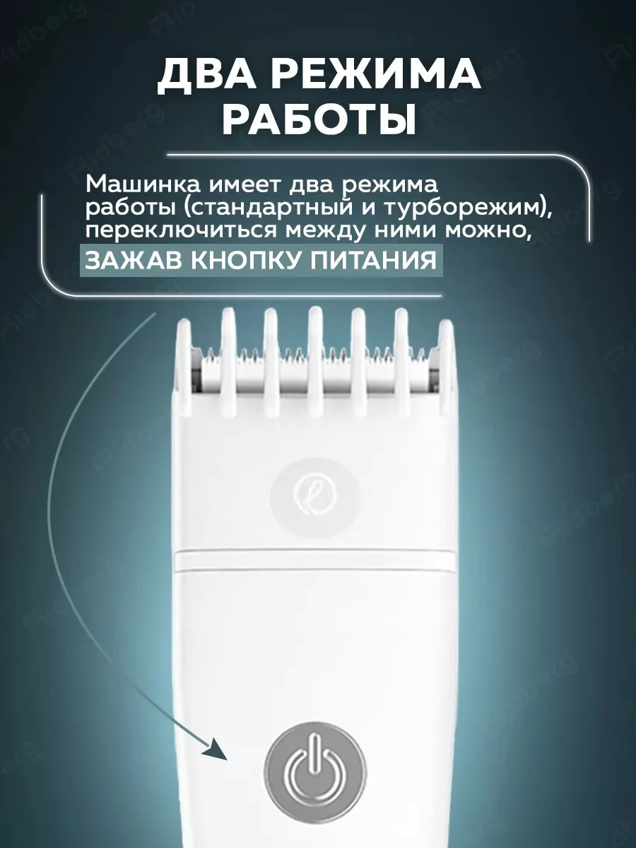 Серый машинка для стрижки волос Enchen Boost 2 триммер с насадками для бороды и усов белая