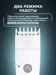 Серый машинка для стрижки волос Enchen Boost 2 триммер с насадками для бороды и усов белая