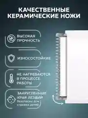 Серый машинка для стрижки волос Enchen Boost 2 триммер с насадками для бороды и усов белая