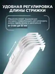 Серый машинка для стрижки волос Enchen Boost 2 триммер с насадками для бороды и усов белая