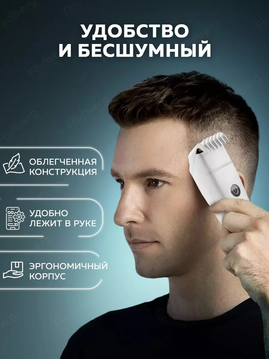Серый машинка для стрижки волос Enchen Boost 2 триммер с насадками для бороды и усов белая