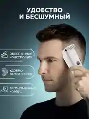 Серый машинка для стрижки волос Enchen Boost 2 триммер с насадками для бороды и усов белая