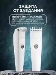 Серый машинка для стрижки волос Enchen Boost 2 триммер с насадками для бороды и усов белая