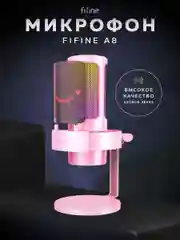 Конденсаторный RGB USB-микрофон FIFINE AmpliGame A8 микрофон для компьютера игровой