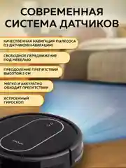 Черный робот пылесос для дома Enchen Vacuum CleanerR2 с влажной и сухой уборкой с щеткой + тряпкой