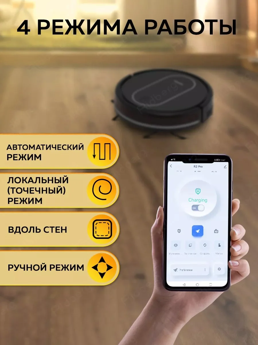 Черный робот пылесос для дома Enchen Vacuum CleanerR2 с влажной и сухой уборкой с щеткой + тряпкой